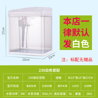 鱼缸与宠物配件 打造水族箱的完美生态